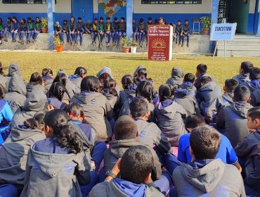 प्रधानमंत्री श्री केवी एएफएस चाबुआ सीखना और सूचना कौशल