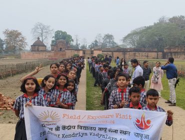 प्रधानमंत्री श्री केवी एएफएस चाबुआ एक्सपोजर विजिट