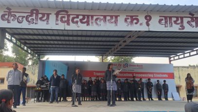 वीर बाल दिवस