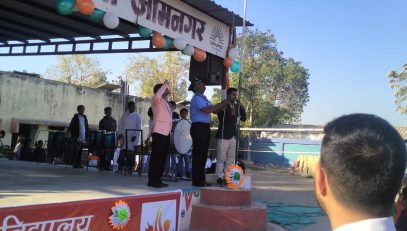 Republic Day 2025