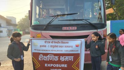 Educational Excursion 2025-26