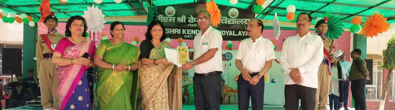 स्वतंत्रता दिवस