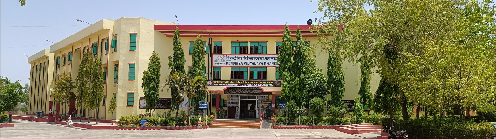 PMSHRI KENDRIYA VIDYALAYA KHANDWA