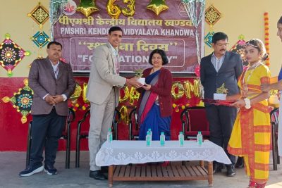 वार्षिक निरीक्षण 4