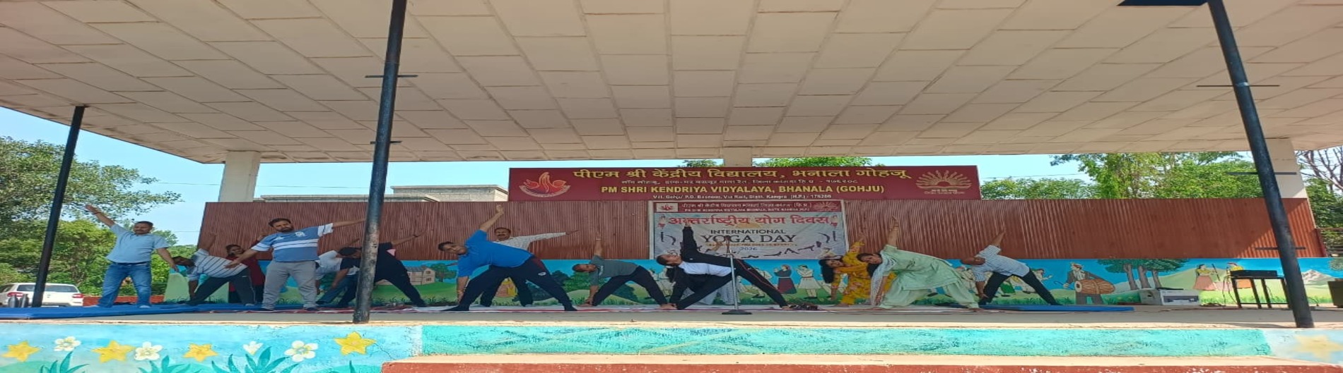 अंतर्राष्ट्रीय योग दिवस
