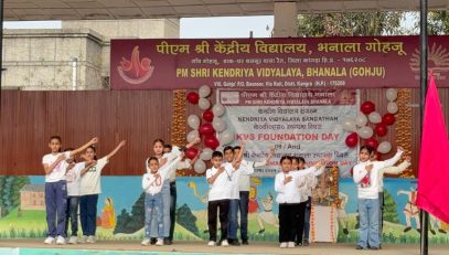 केवीएस स्थापना दिवस