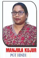 Manjula Kujur