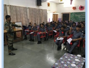 स्काउट एवं गाइड