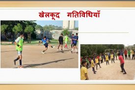 Sports Activities