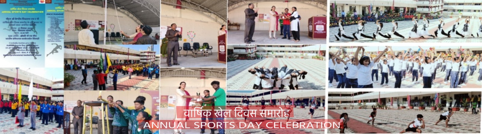 Sports Day Celebration