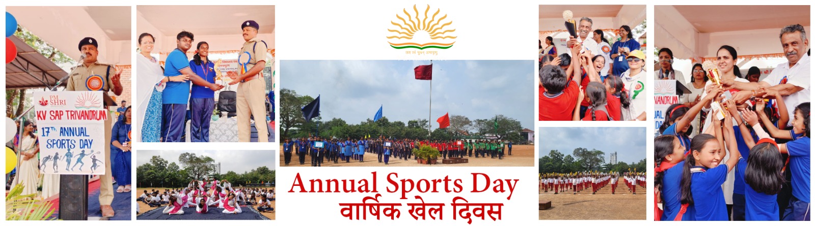 Annual Sports Day