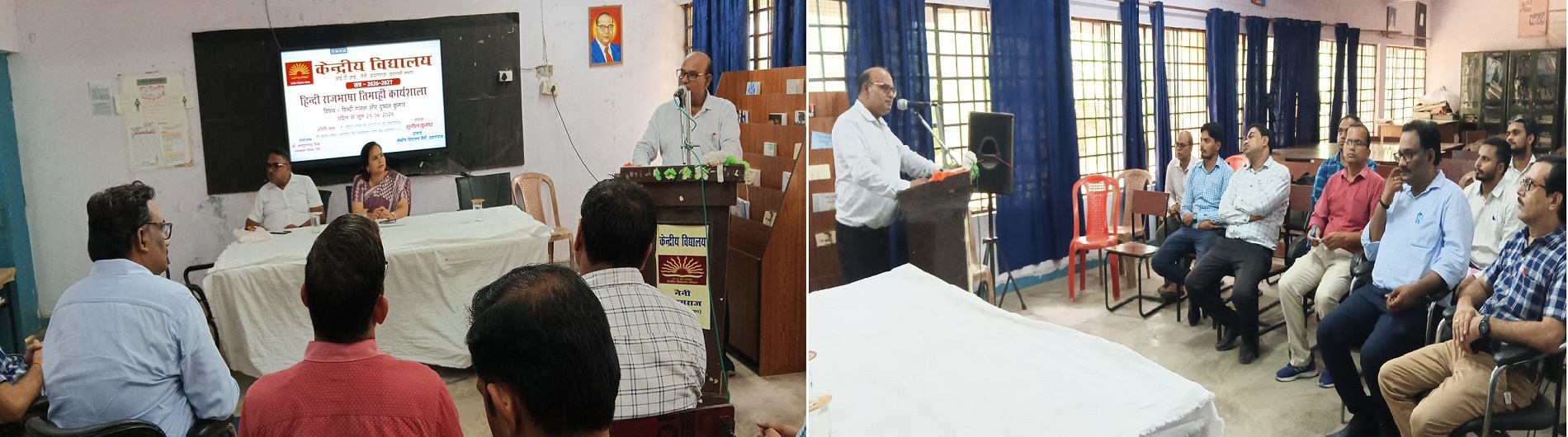 Rajbhasha workshop