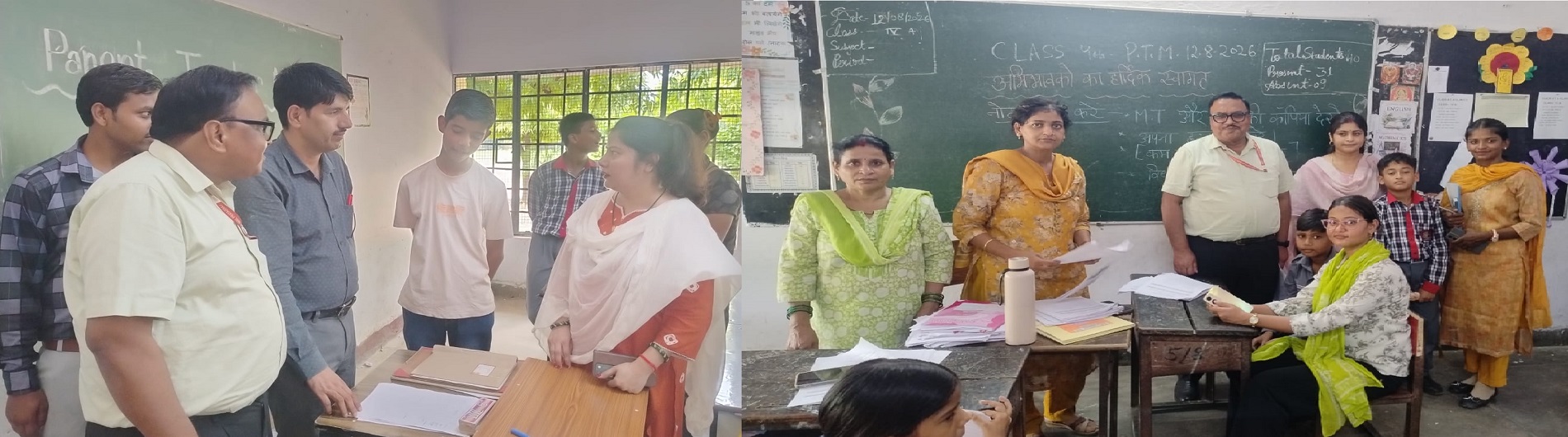 पीटीएम