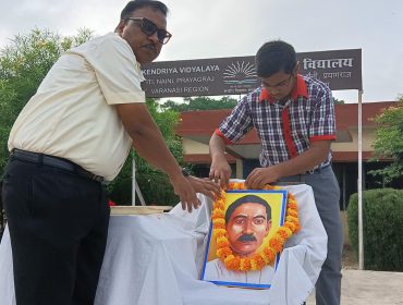 Munshi Premchand Jayanti