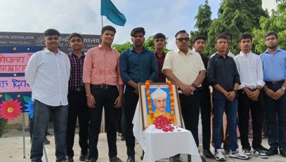 Teachers Day Celebration