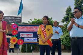 अलंकरण समारोह
