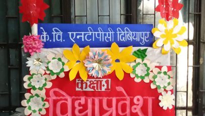 Vidya Pravesh Banner