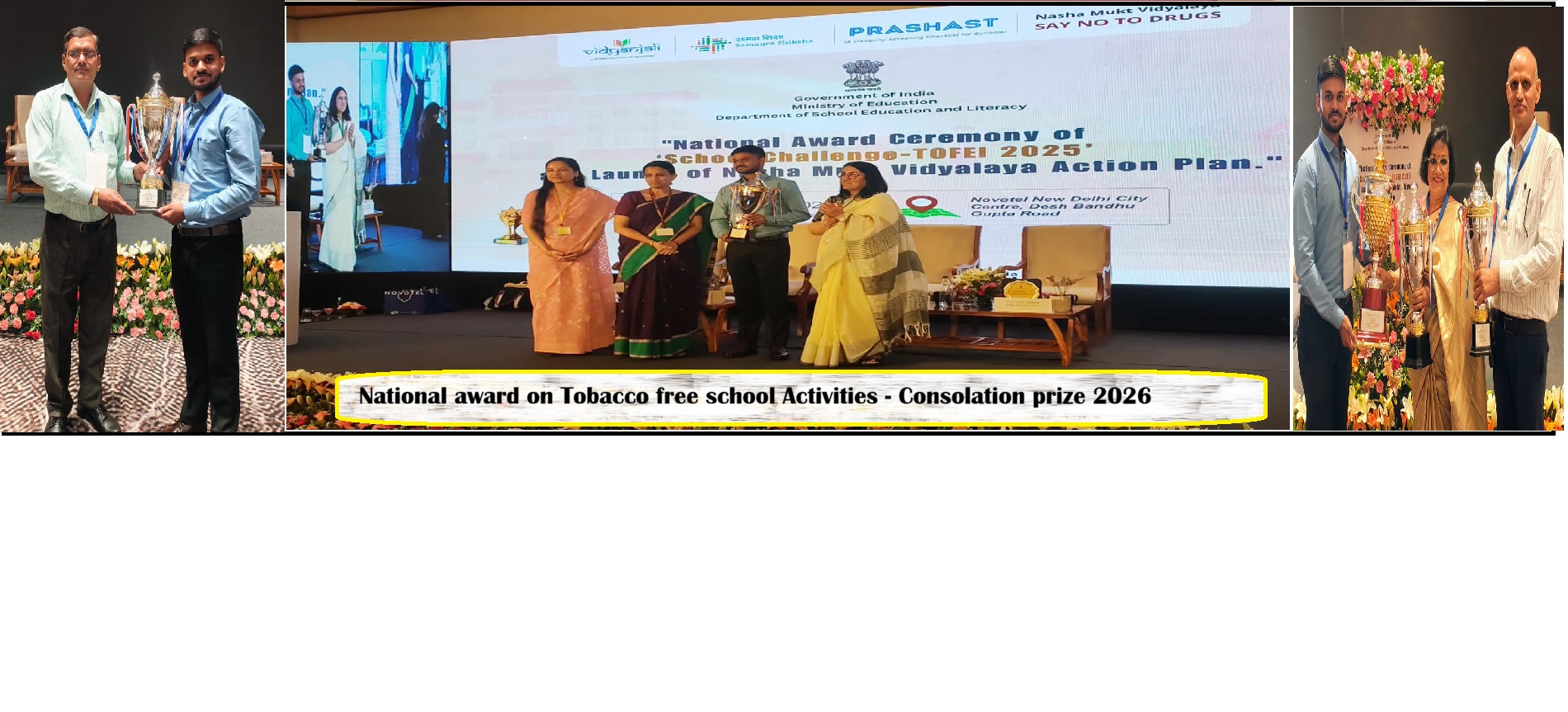 tobaco free school award banner
