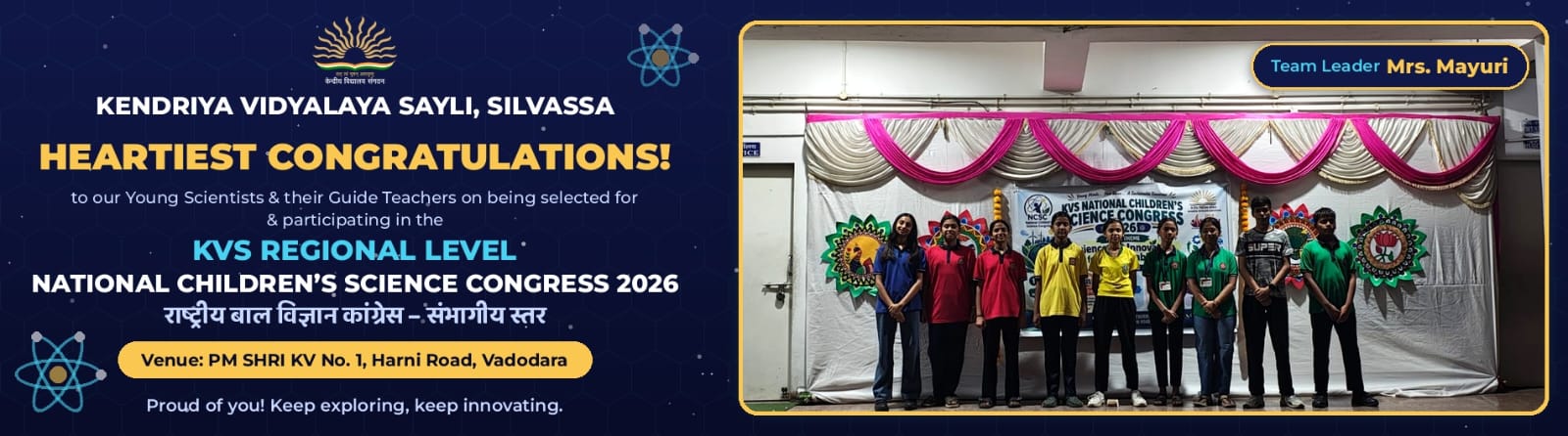 ncsc school level exhibition 2026
