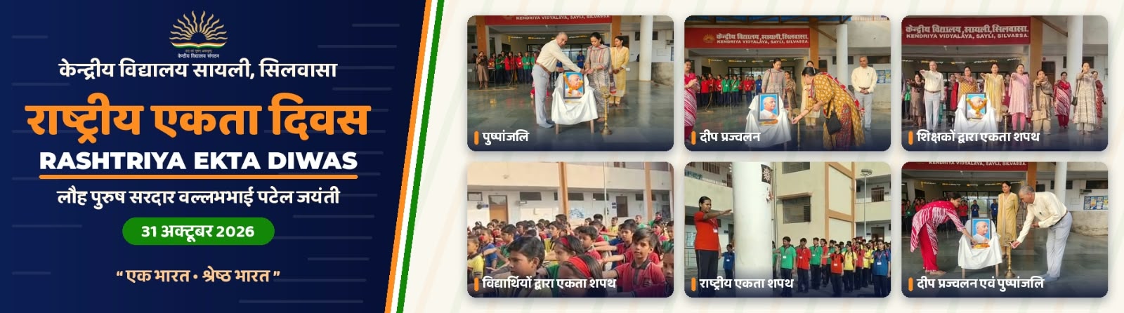National Unity Day