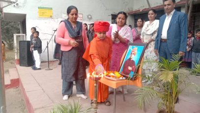 Swami Vivekananda Jayanti Photo -1