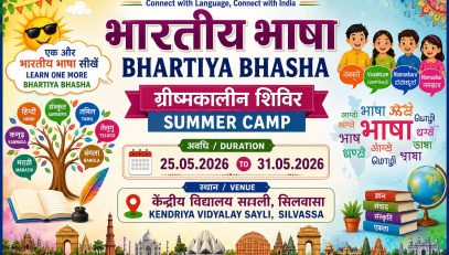 BHASHA SANGAM SUMMER CAMP1