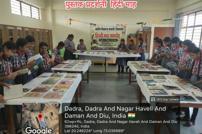 Hindi Month 2026-27