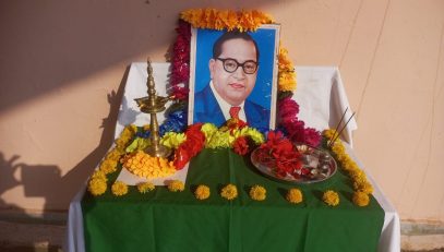 अम्बेडकर जयंती