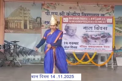 छह