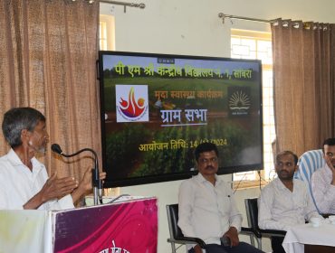 SOIL HEALTH CARD DISTRIBUTION 1