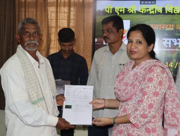 SOIL HEALTH CARD DISTRIBUTION