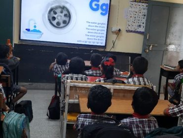आईसीटी कक्षा