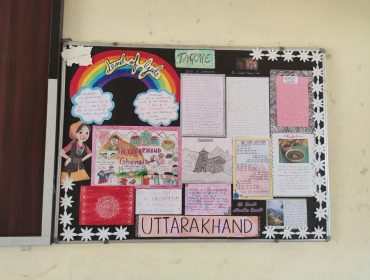 उत्तराखंड थीम बोर्ड