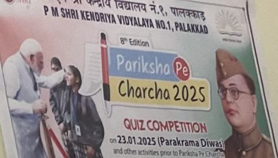 PPC QUIZ 1