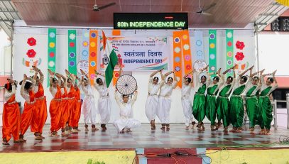 स्वतंत्रता दिवस का जश्न