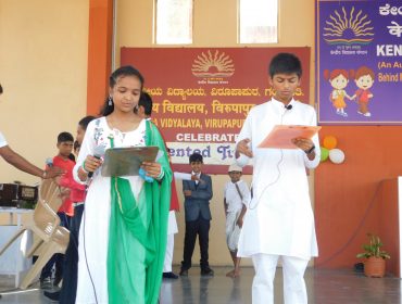 Independance Day Celebration