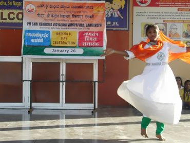 Republic Day Celebration