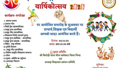 WhatsApp Image 2025-11-03 at 15.10.30