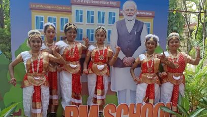 PM SHRI