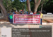 पर्यावरण दिवस समारोह