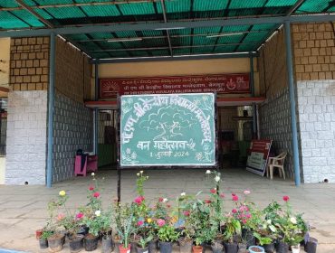 Van mahotsav