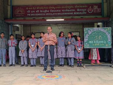 Van mahotsav