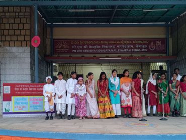 Janajatiya Gaurav Pakhwada