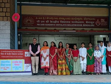 Janajatiya Gaurav Pakhwada