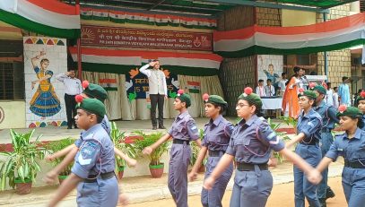 स्वतंत्रता दिवस आठ
