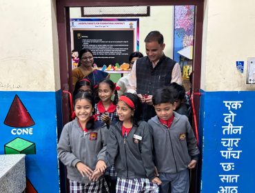पर्यावरण अनुकूल चार