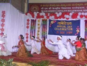 वार्षिक दिवस 12