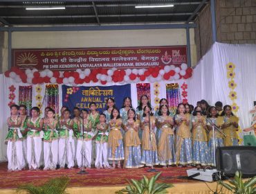 वार्षिक दिवस 6