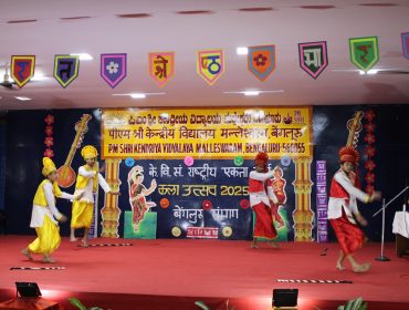 कला उत्सव 4