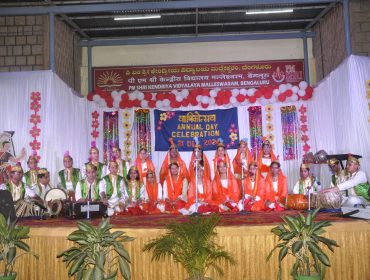 वार्षिक दिवस 9